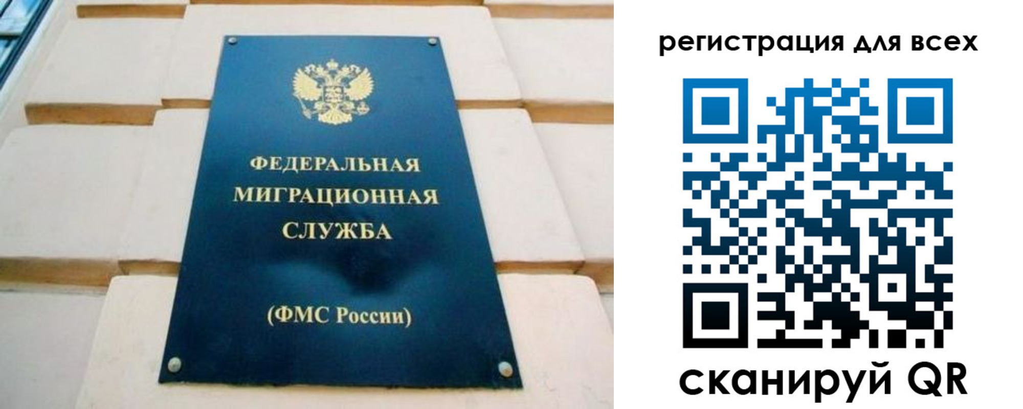 форма 3 в Сунже
