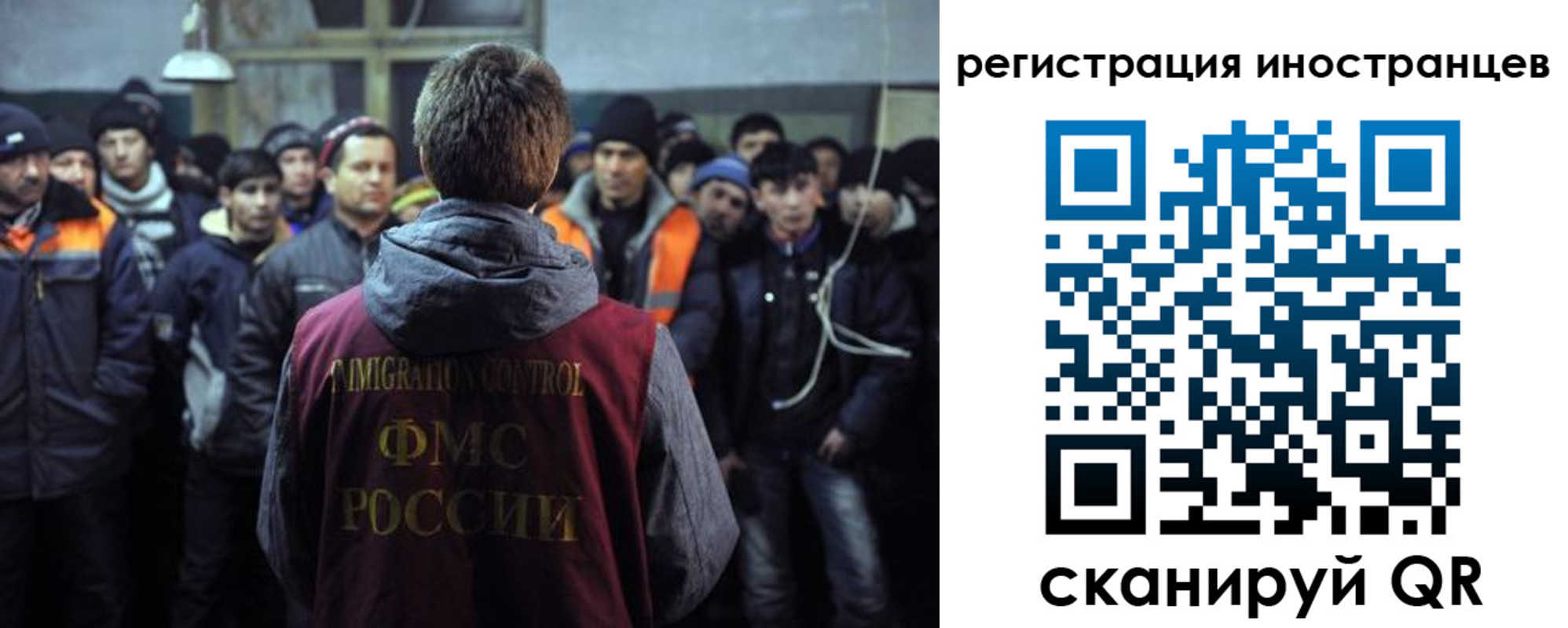 прописка ребенка в Сунже