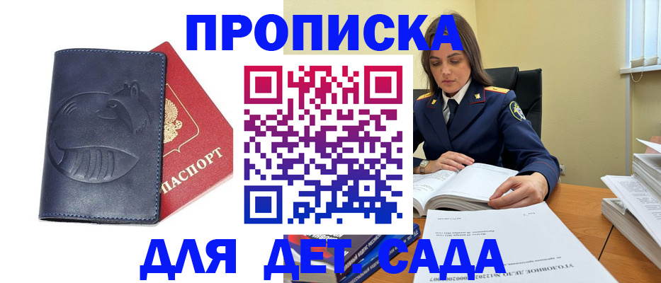 форма 3 в Сунже